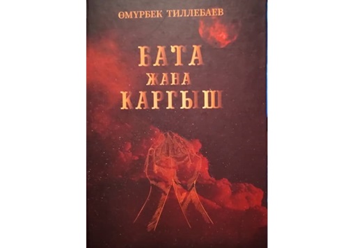 b967b252-c884-4de5-beb7-12543145b0001